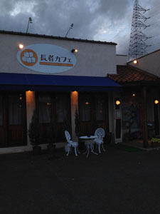 chojamachi_fukuyama_chojacaff.jpg