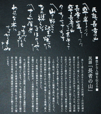 yokote07.jpg